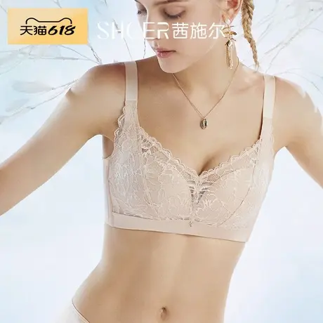 【商场同款】茜施尔无钢圈薄棉杯聚拢上托包容收副乳文胸RB005W商品大图