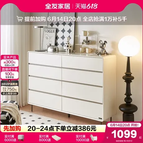政府补贴全友家居2025新款现代简约入户玄关柜子小户型靠墙储物柜商品大图