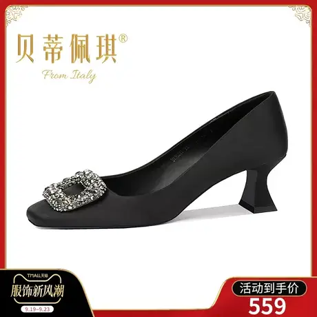 秋季纯黑色高跟鞋女2023年新款水钻方扣缎面方头粗跟浅口单鞋百搭图片