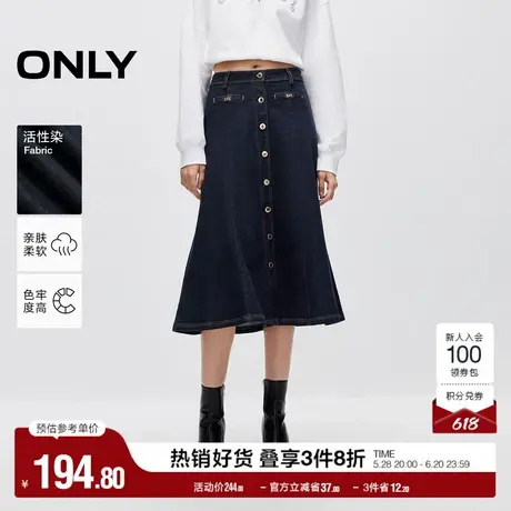 ONLY奥莱夏季优雅气质高腰中长款伞裙半身裙女图片