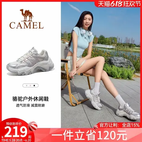 骆驼女鞋2025年春季新款增高老爹鞋厚底百搭防滑徒步鞋户外休闲鞋商品大图