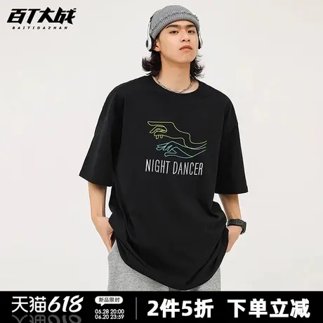 简约夜舞者字母线条印花短袖t恤男夏季宽松休闲百搭圆领通勤半袖商品大图