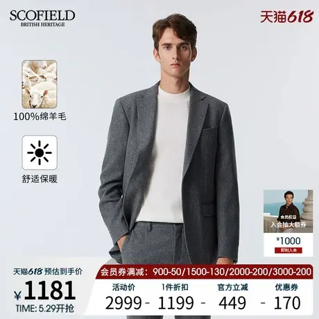 【绵羊毛】SCOFIELD男装24年秋季新款商务挺括廓形休闲西服西装商品大图