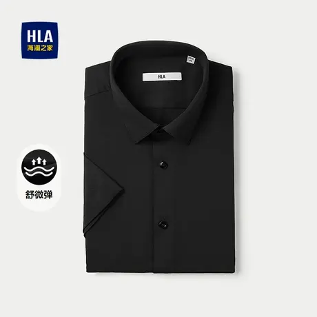HLA/海澜之家舒微弹短袖衬衫25春夏新修身尖领纯色商务透气衬衣男商品大图