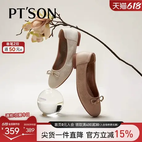 商场同款百田森牛皮浅单鞋女春秋新圆头蝴蝶结镂空透气真皮鞋图片
