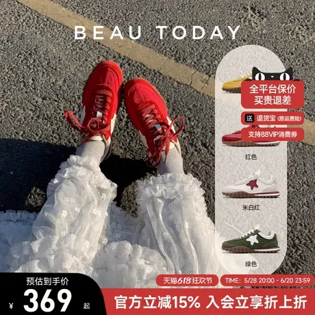 BeauToday红色德训鞋女款2025复古平底运动鞋休闲板鞋子阿甘鞋商品大图