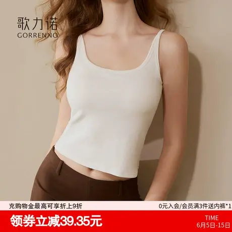 白色吊带美背心女带胸垫打底防走光外穿内搭文胸一体辣妹抹胸上衣商品大图