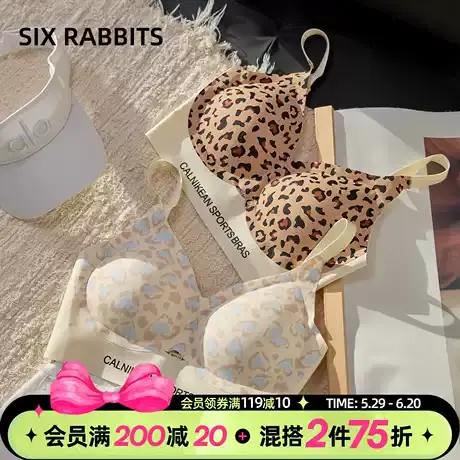 六只兔子奶皮无痕内衣撞色豹纹活力运动风文胸收副乳防下垂胸罩女商品大图