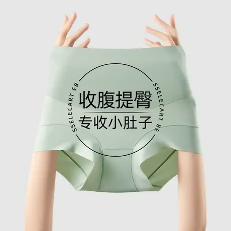 安致儿内裤女高腰收腹强力收小肚子提臀塑形女士三角裤纯棉裆抗菌商品大图