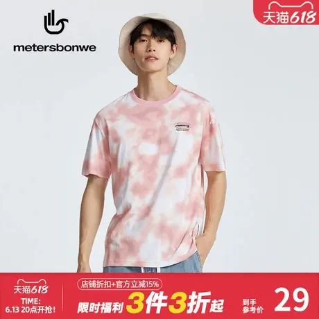 美特斯邦威字母印花扎染短袖T恤男夏季圆领宽松纯棉上衣舒适百搭图片