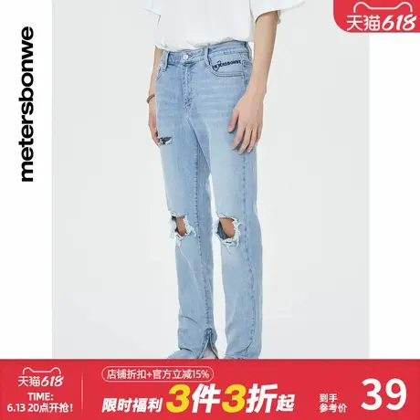 美特斯邦威破洞修身牛仔长裤男百搭夏季新款弹力青春牛仔长裤图片