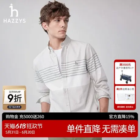 Hazzys哈吉斯春秋男装休闲条纹撞色长袖衬衫气质活力潮流上衣衬衣图片