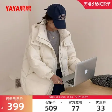 鸭鸭羽绒服女士2024冬季反季短款时尚连帽韩版加厚鸭绒保暖外套X商品大图