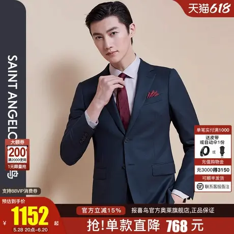 报喜鸟2024品牌秋冬季新款男式商务休闲西服上衣羊毛上班西装外套商品大图