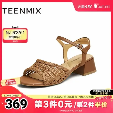天美意2025夏新款复古编织优雅通勤百搭女一字带凉鞋KI005BL5图片