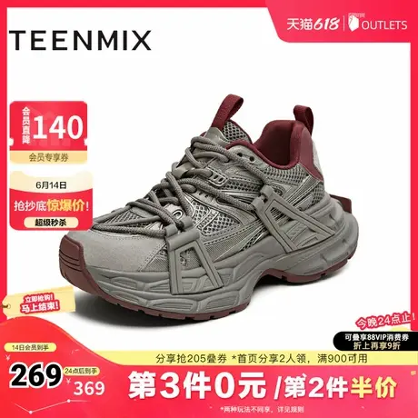 天美意2025夏新款厚底运动百搭小个子增高休闲女老爹鞋KD088BM5商品大图