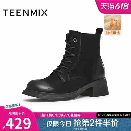 天美意复古工装靴大黄靴加绒马丁靴女鞋子厚底短靴皮靴冬新款图片