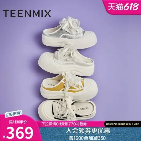 天美意厚底增高包头半拖鞋女凉拖小白鞋板鞋2025夏季新款KB075BH5商品大图
