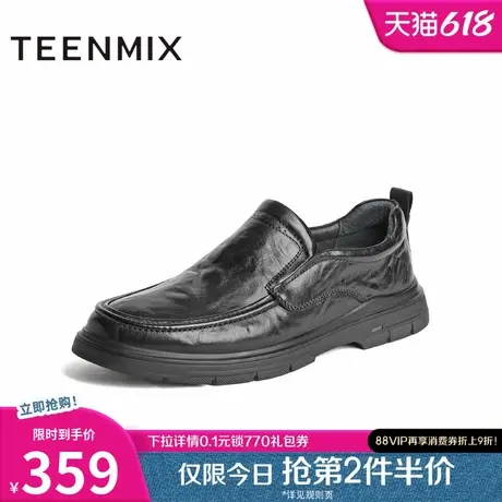 天美意男鞋新款一脚蹬商务休闲鞋通勤男皮鞋EDX02AM4图片