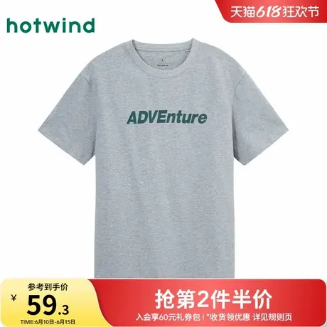 热风短袖2025年新款夏季男士时尚简约基本款短袖T恤宽松舒适短t商品大图