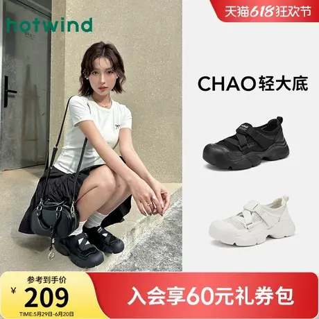 热风溯溪鞋2025年秋季新款运动玛丽珍户外徒步运动休闲鞋女鞋商品大图