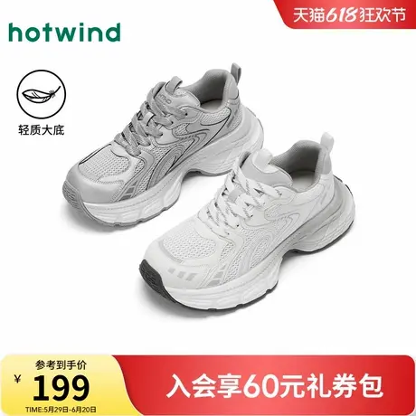 热风男鞋2025年春季新款网面老爹鞋厚底运动休闲鞋轻便鞋子男款商品大图