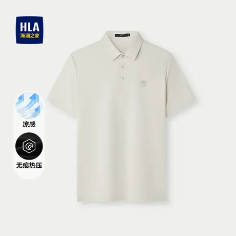 HLA/海澜之家凉感短袖POLO25夏新款无痕T恤男父亲节礼物商品大图