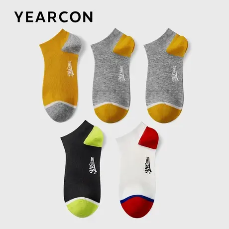 YEARCON/意尔康男袜男士浅口休闲夏季薄款透气船袜5双装男款袜子商品大图