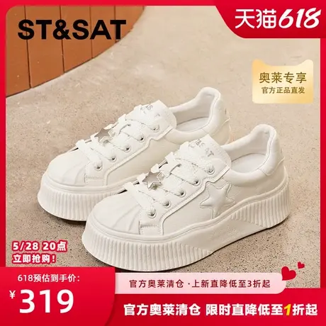 星期六厚底休闲板鞋女2025春季新款舒适超轻软底星星贝壳头小白鞋商品大图