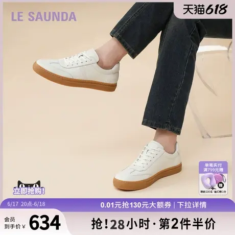 莱尔斯丹休闲队长2025春夏新款圆头时尚百搭真皮小白板鞋男80601商品大图
