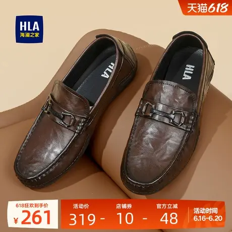 HLA/海澜之家男鞋夏季套脚软底舒适休闲皮鞋舒适父亲鞋复古乐福鞋商品大图