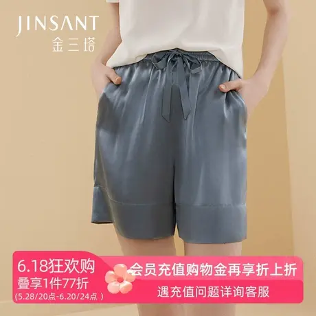 金三塔100%桑蚕丝可外穿真丝短裤女休闲薄款夏季凉感家居短裤睡裤商品大图