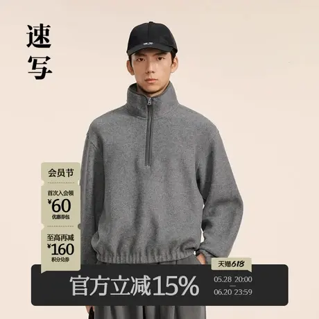 速写男装秋冬新品休闲卫衣宽松立领拉链潮流设计感纯色时尚上衣商品大图