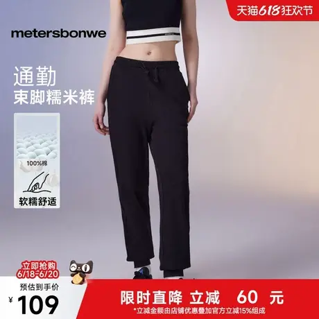 美特斯邦威休闲裤女2025夏季新款百搭运动卫裤简约针织束脚裤长裤图片