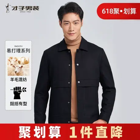 【羊毛呢】才子男装工装翻领夹克男士2025春秋季黑色休闲短款外套商品大图