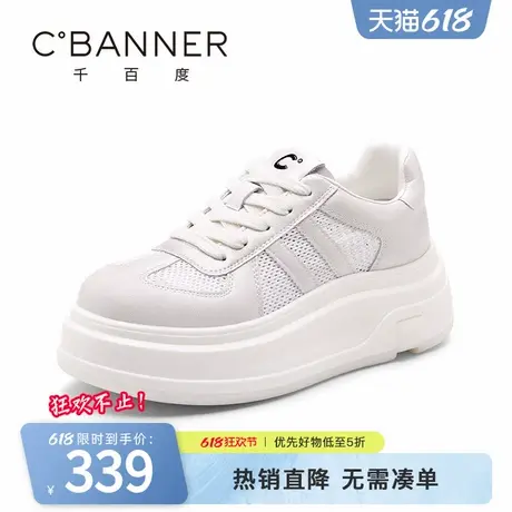 千百度休闲鞋女2025春夏新款百搭厚底增高板鞋轻便透气舒适运动鞋商品大图