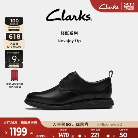 Clarks其乐Novajoy Up男鞋春夏英伦经典德比鞋休闲正装皮鞋婚鞋男商品大图