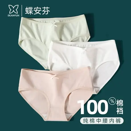 蝶安芬女士新款内裤纯棉裆100%全棉裆透气少女生中腰简约三角短裤商品大图
