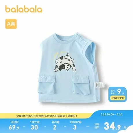 巴拉巴拉婴儿背心男童夏装薄款马甲新款时尚潮酷商品大图