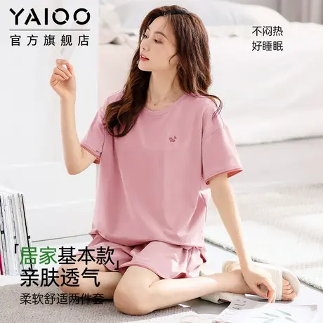 雅鹿带胸垫睡衣女夏季莫代尔短袖长裤女款2025新款大码家居服套装商品大图