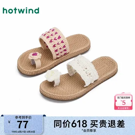 热风平底人字拖女款2025夏季新款女士时尚拖鞋甜美舒适一字夹脚拖图片