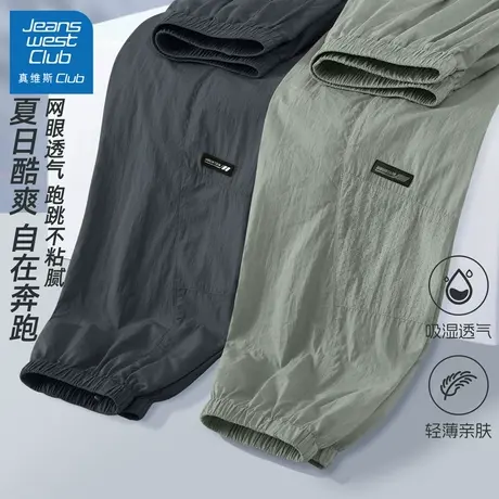 真维斯club男童裤子夏装速干长裤2025新款儿童夏季冰丝宽松运动裤图片