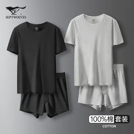 七匹狼男士睡衣男生纯棉春夏季薄款全棉青少年短袖短裤家居服套装商品大图