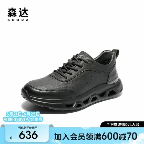 森达健步鞋男2025秋新商场同款舒适行走厚底休闲鞋1XX01CM5商品大图