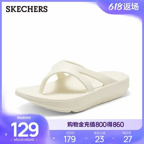 Skechers斯凯奇夏女鞋厚底拖鞋高回弹舒适外穿人字拖时尚百搭凉拖图片