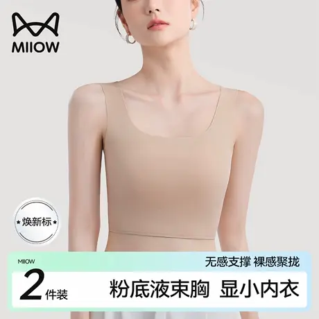 猫人粉底液肤无痕束胸内衣女无钢圈收副乳大胸显小胸隐形文胸薄款商品大图