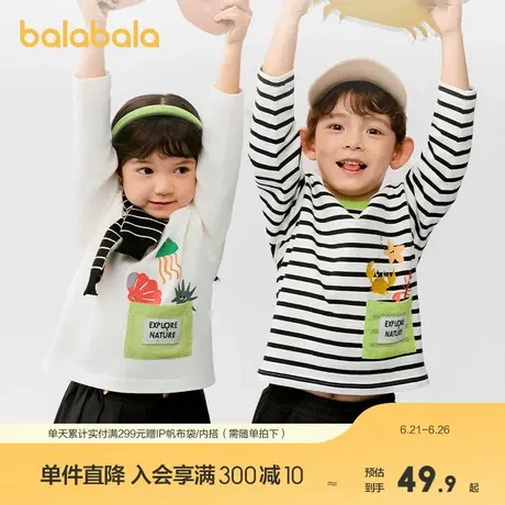 巴拉巴拉童装儿童长袖t恤男童女童2025新款春装打底上衣简约纯棉T商品大图
