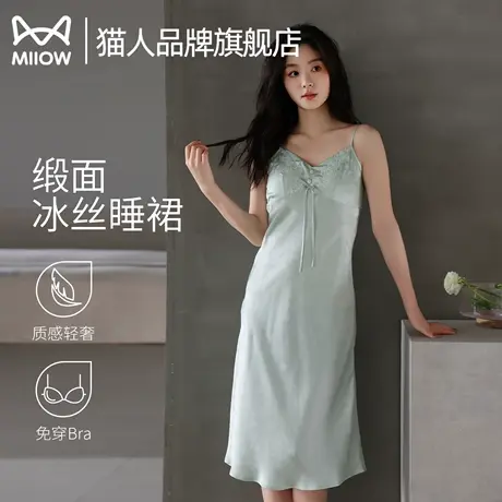 猫人带胸垫睡裙冰丝凉感吊带睡衣女款新款夏季纯欲风可外穿家居服商品大图