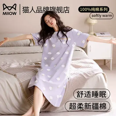 猫人纯棉带胸垫睡裙女夏季短袖睡衣2025新款圆领甜美可外穿连衣裙商品大图
