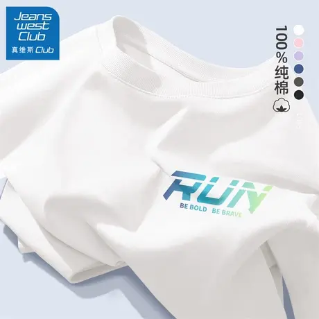 真维斯club男童长袖t恤2025新款儿童春秋款纯棉打底衫男大童秋装商品大图